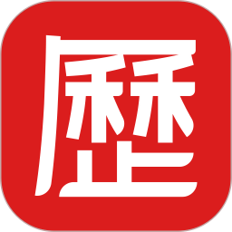 养生老黄历最新版