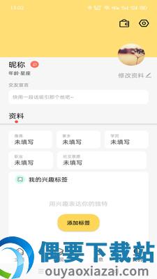 卿卿女士图2