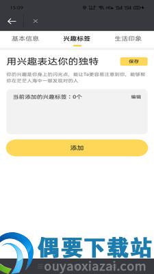 卿卿女士图3
