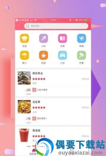 幸福都匀-0