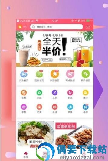幸福都匀-1
