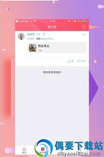 幸福都匀-2