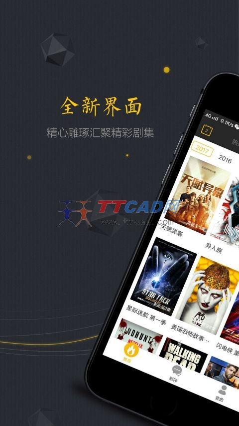 美剧控app官方版图1
