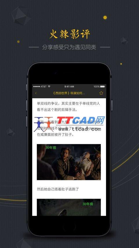 美剧控app官方版图2