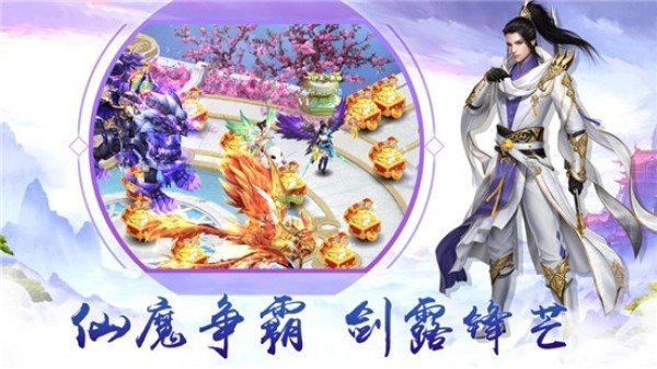 琉璃英雄传图1