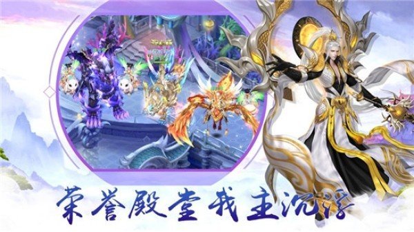 琉璃英雄传图2
