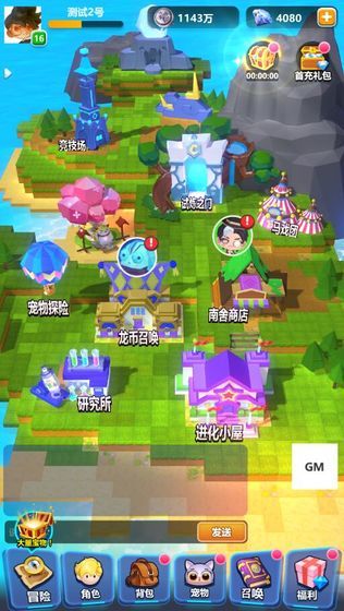 尼德兰战纪图2