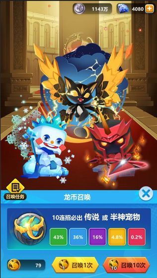尼德兰战纪图3