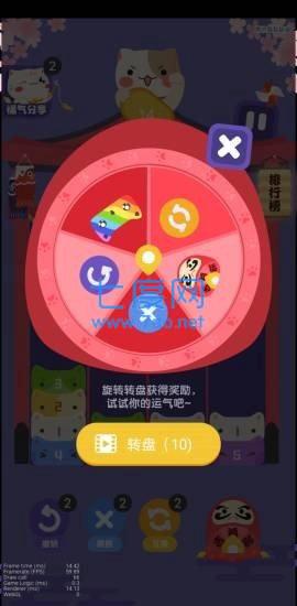 九色幸运猫图3