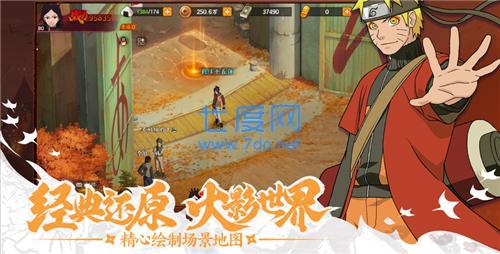 大战忍者村手游官方版图3