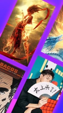截图2