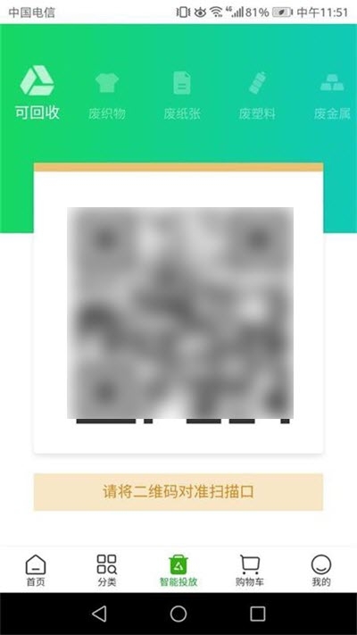 家物优选图2