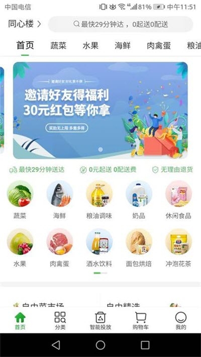 家物优选图1