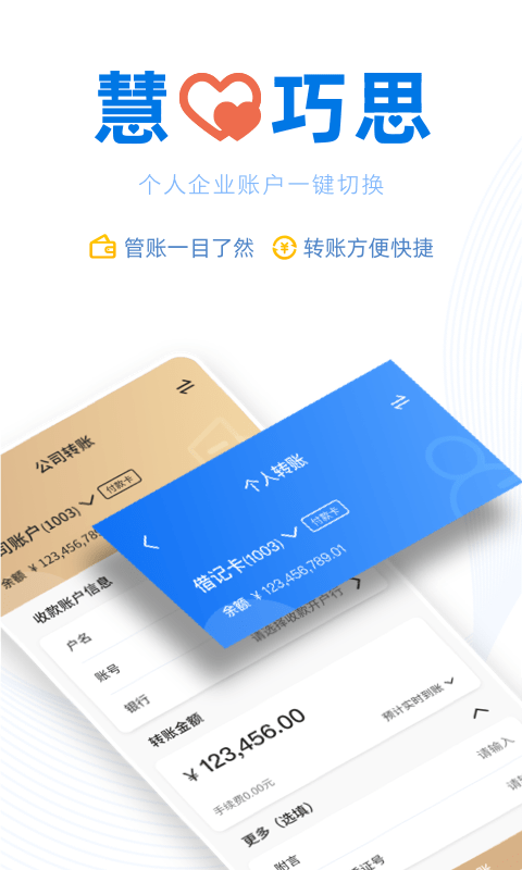 青浦慧食安图2