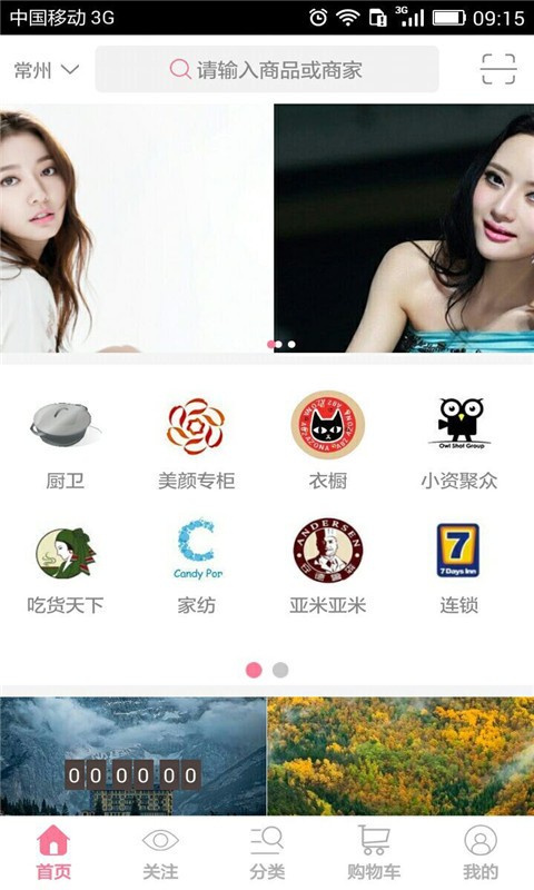 截图5