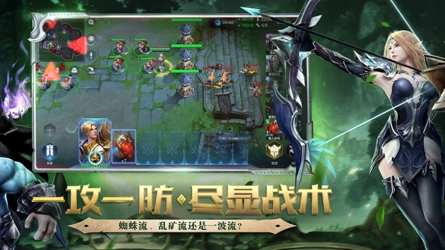 战争怒吼图4