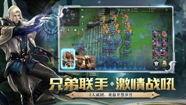 战争怒吼图5