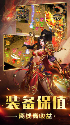 仙境传奇图1