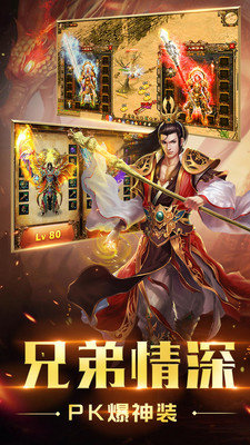 仙境传奇图2