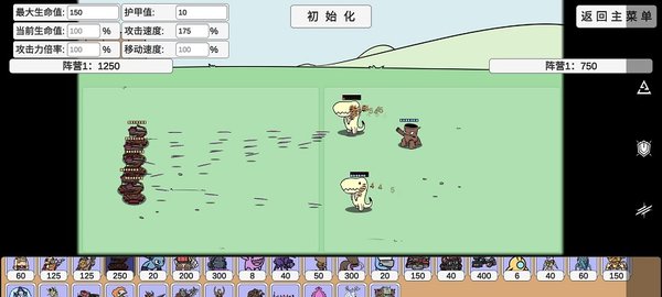 pvzbd最新版