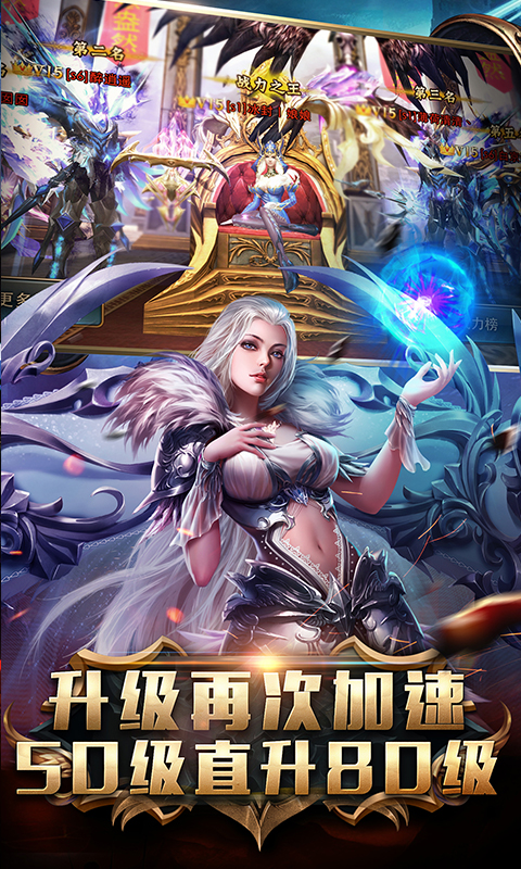 狂暴之翼官网版图5