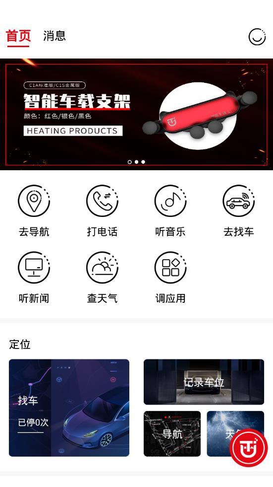 检海出行图1