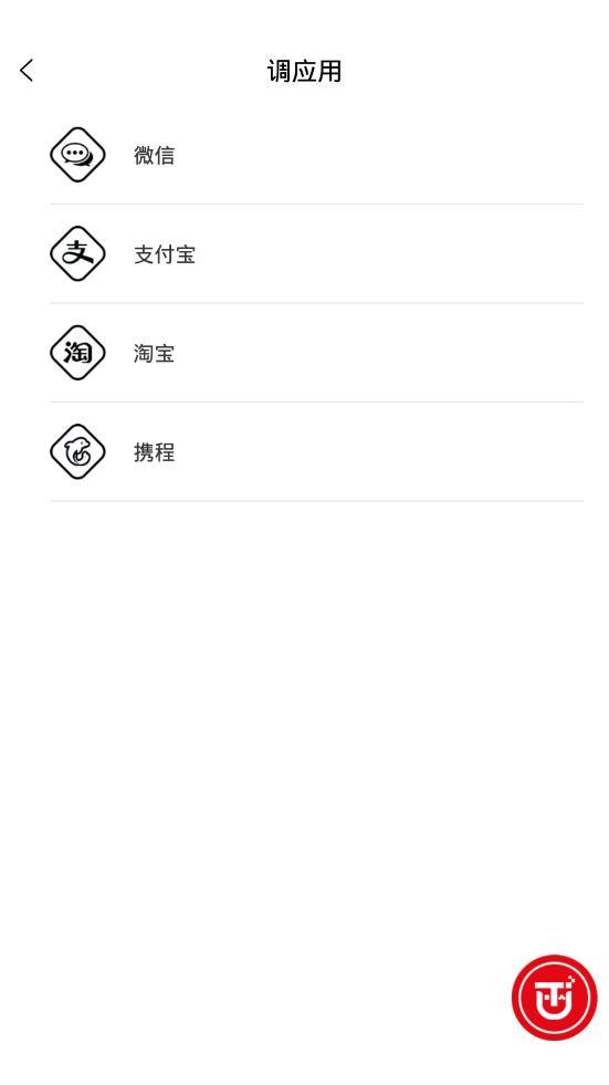 检海出行图3