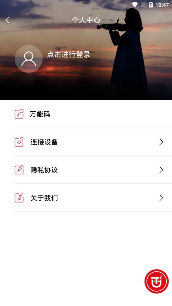 检海出行图4