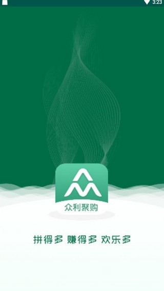众利聚购拼购系统图1