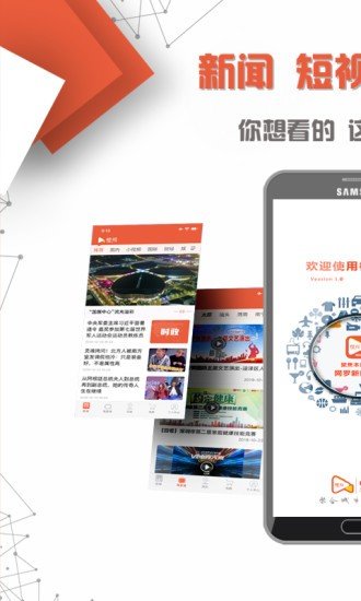 cutv橙视图5