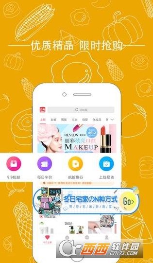 小券猫返利优惠券图2