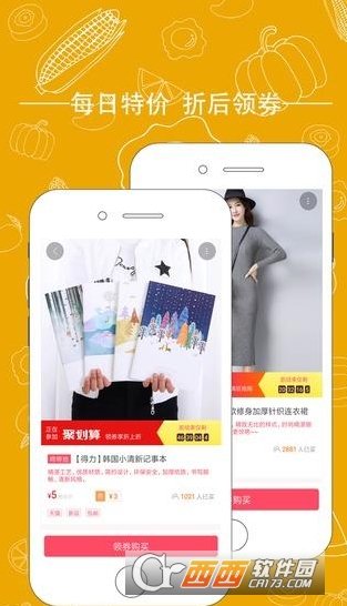 小券猫返利优惠券图3