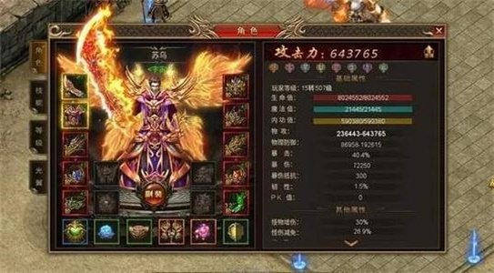 烽火屠龙高爆版图3