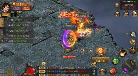 烽火屠龙高爆版图1