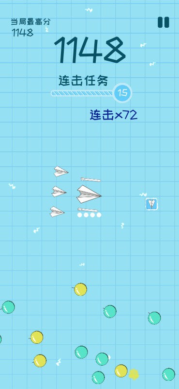 纸飞机的华尔兹图3