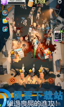 死亡传播中文版0.1.0图3