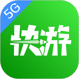 咪咕快游5G官方版