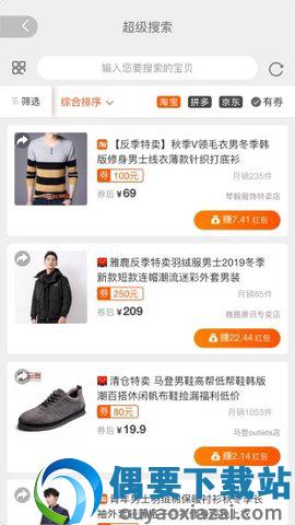 惠享生活图1
