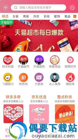 惠享生活图3