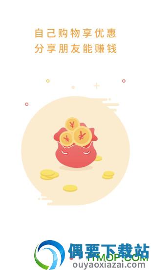 小惠品-0