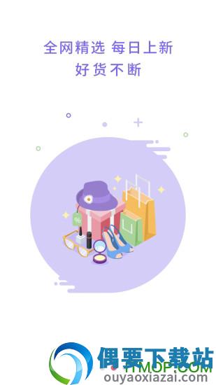 小惠品-1