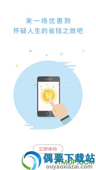 小惠品-2