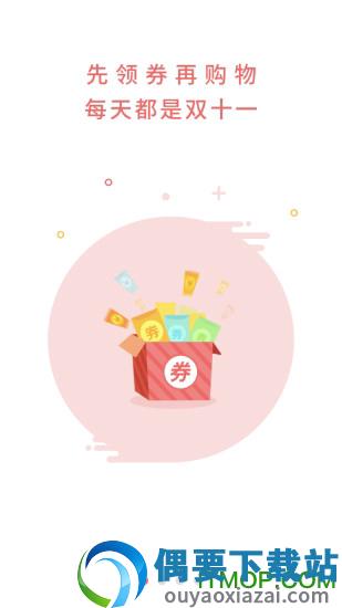 小惠品-3