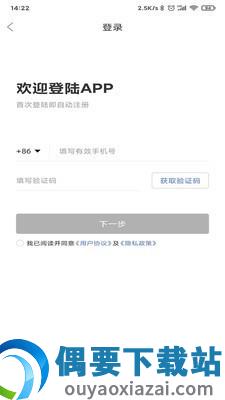 柯柯代驾图1