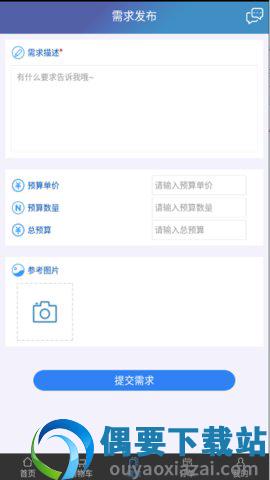 定优品图1