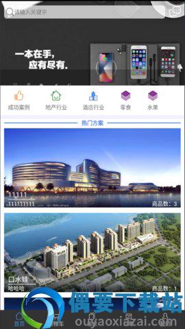 定优品图3