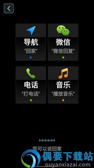 悠游云驾最新版图2