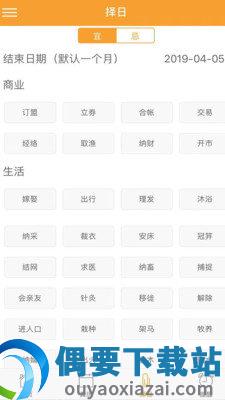 心度国学手机版-0
