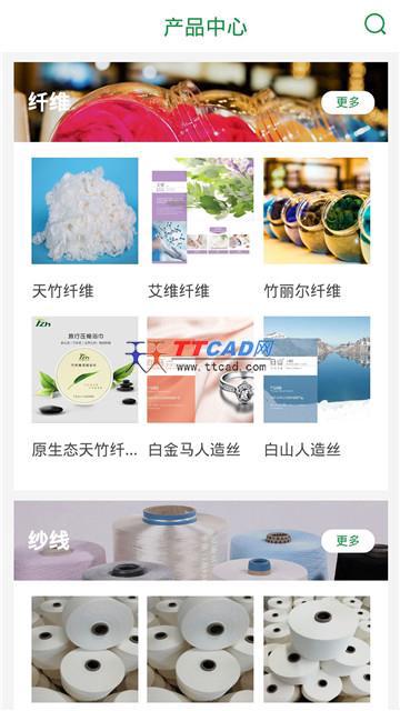 天竹联盟图2