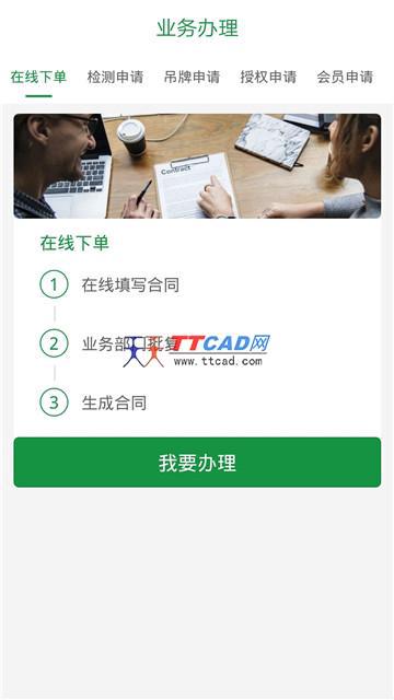 天竹联盟图1